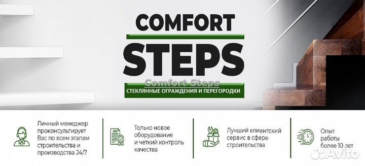 Панорамное остекление террас и веранд