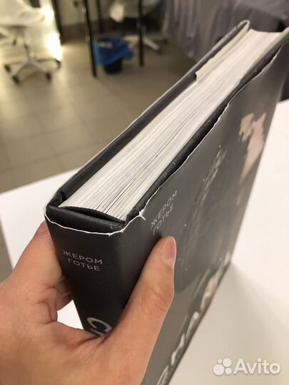 Chanel Энциклопедия стиля