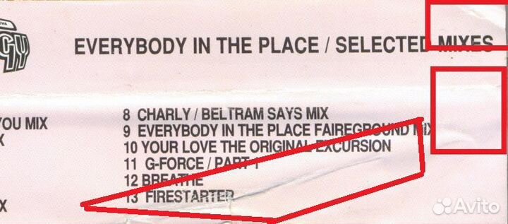 3 аудиокассеты The Prodigy (неофициал)