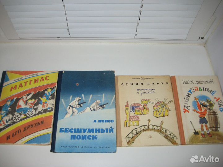 Разные книги