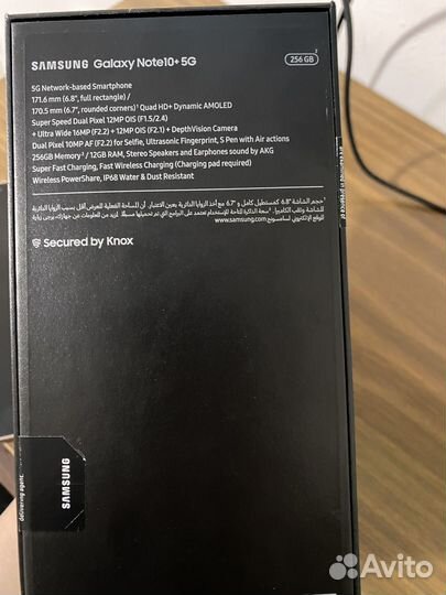 Samsung Galaxy Note 10+ 5G, 12/256 ГБ