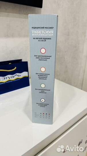 Тибетский аппликатор