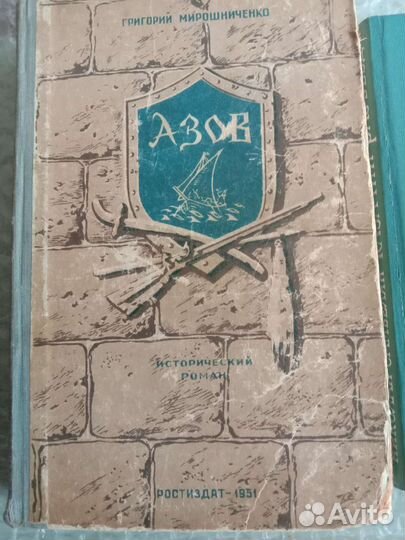 Книги по истории и истории казачества