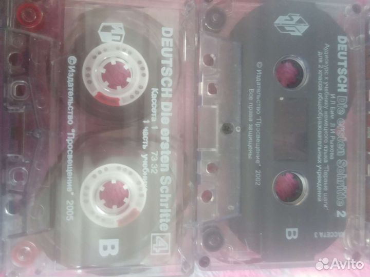 Аудио кассеты