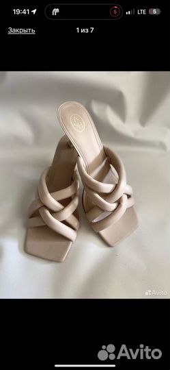 Шлепанцы Ash