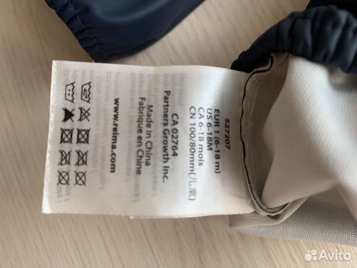 Варежки непромокаемые reima 1