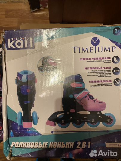 Детские ролики и защита