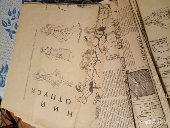 СССР выкройки одежы