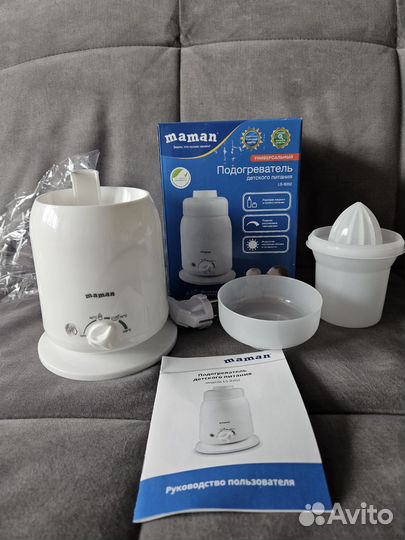 Подогреватель для бутылочек новый