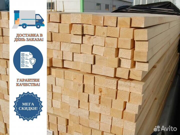Брусок строганный 20х40х3000 сосна