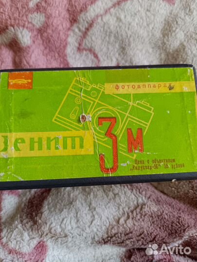 Фотоаппарат зенит 3м СССР