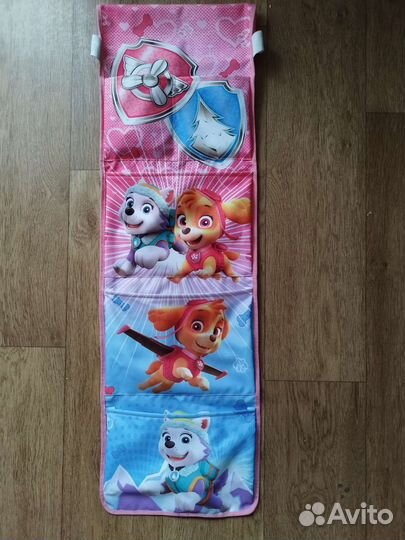 Карман для сада