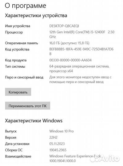 Игровой Пк Intel core i5-12400 + RTX 3060 TI 8 GB