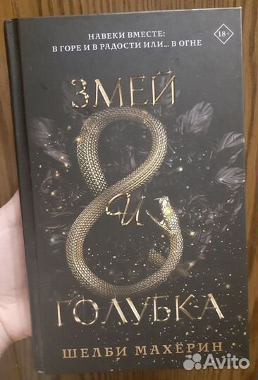 Книга 