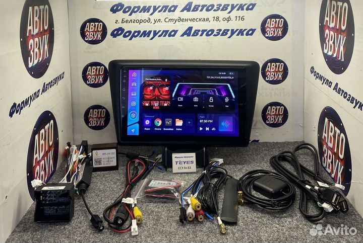 Штатная магнитола Skoda Rapid 12-20 сс3 3-32