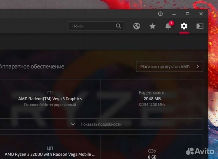 Lenovo 2021 Ryzen3/IPS/vega3/железный/SSD NVMe+HDD