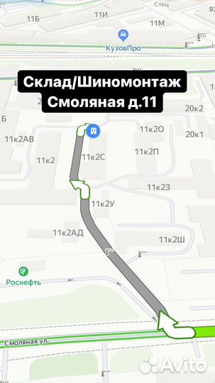 RoadX RXQuest Van 4S 205/65 R16C 107T