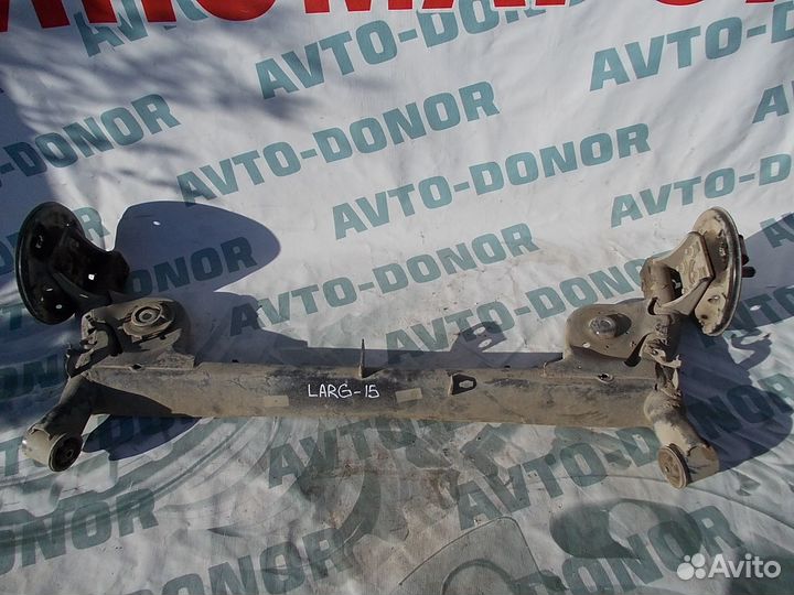 Балка задняя Лада Ларгус