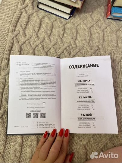 Наталья Краснова 