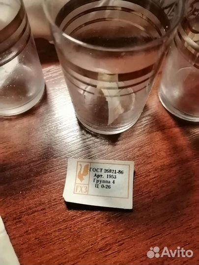 Стаканы СССР (100гр)