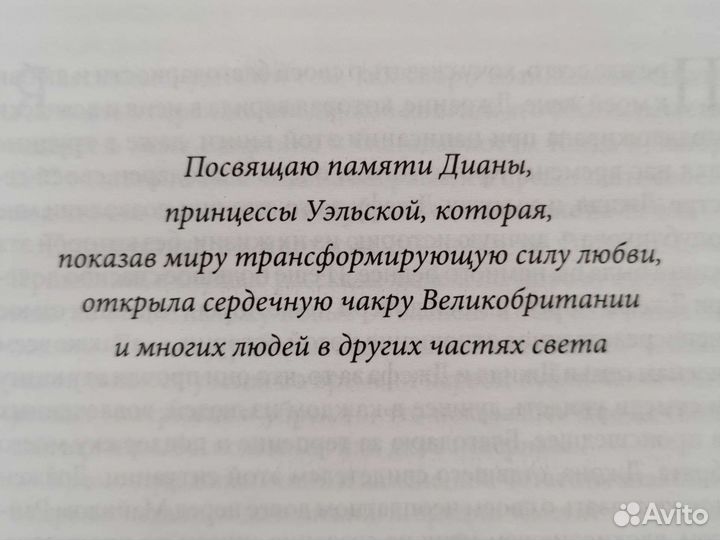 Много книг