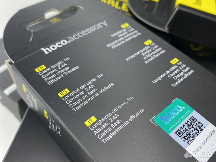 Кабель для iPhone (Айфон) USB - Lightning