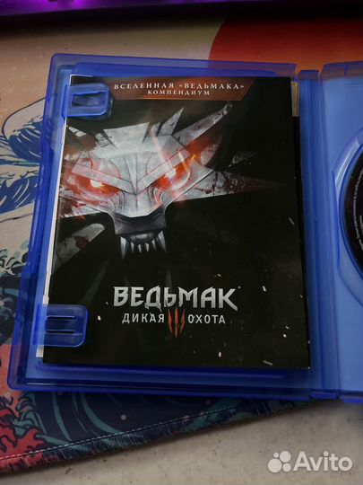 Ведьмак 3 дикая охота ps4 диск