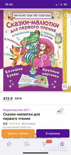 Моя первая книга