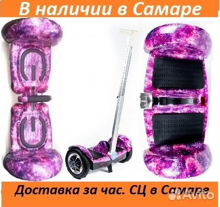 Гироскутеры новых Моделей 2023; Сигвеи