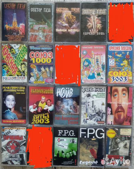 Аудиокассеты, русский рок и рэп