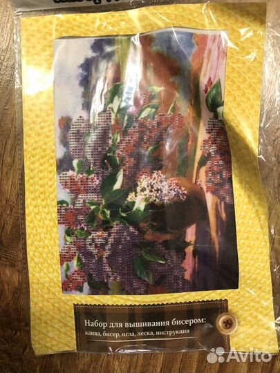 Набор для рукоделия: вышивка
