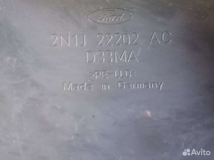 Брызговики Ford