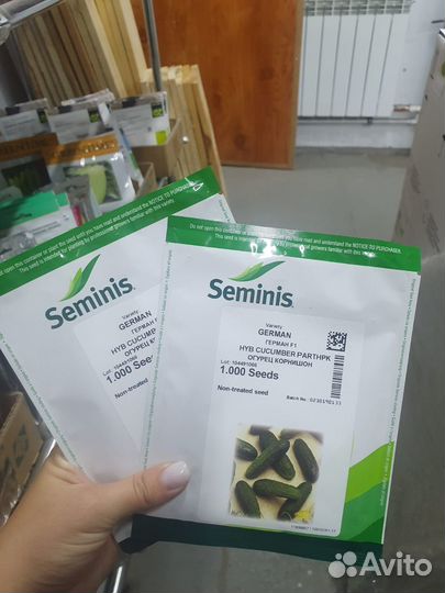 Семена Огурец Герман гибрид 1 000с Семинис