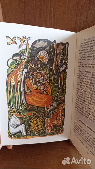 Грузинские новеллы 1970 г