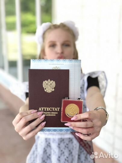 Репетитор по литературе и русскому языку