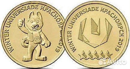 2018/Набор-2 монеты/Универсиада в Красноярске 2019