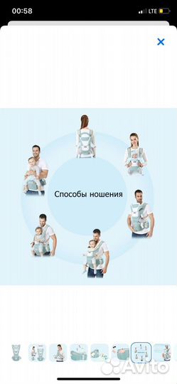 Эргорюкзак