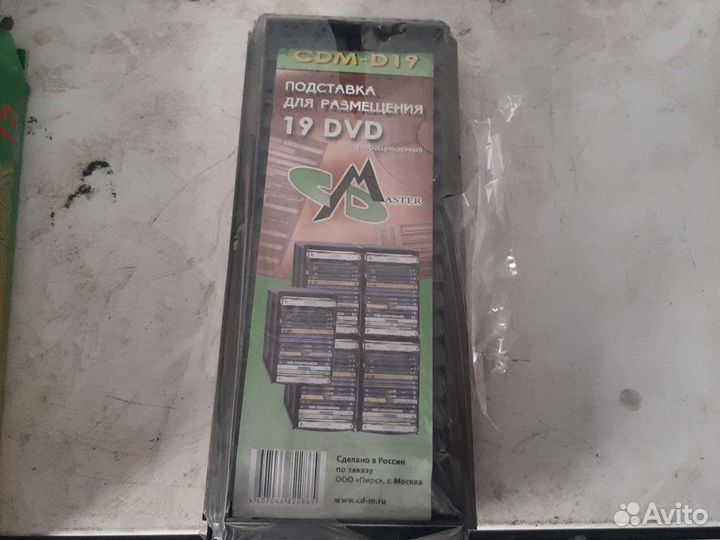 Стойки «Soundbox-15MT» под диски DVD