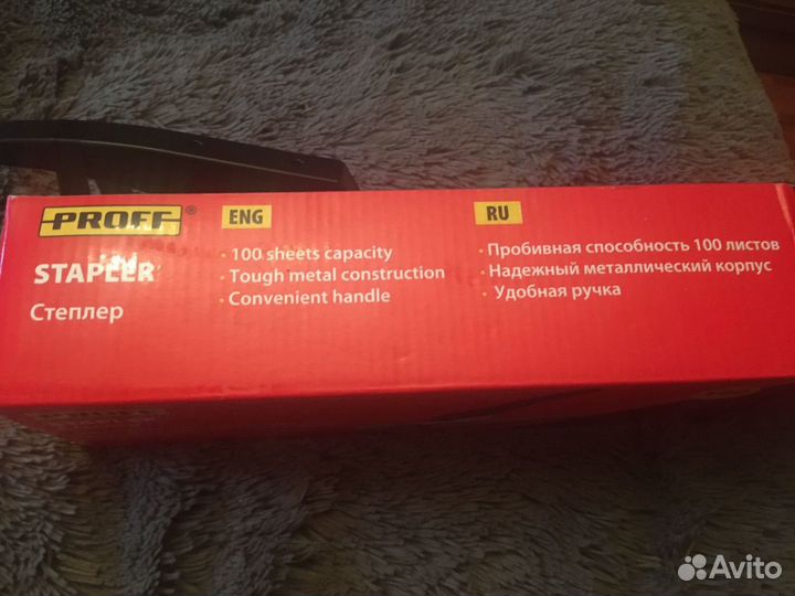 Степлер proff мощный