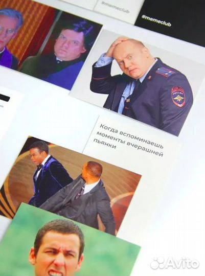 Настольные игры мемология что за мем