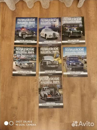 Журналы по автотематике