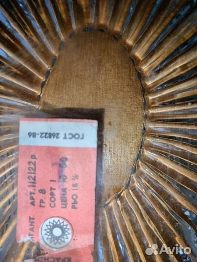 Хрустальный салатник СССР новый