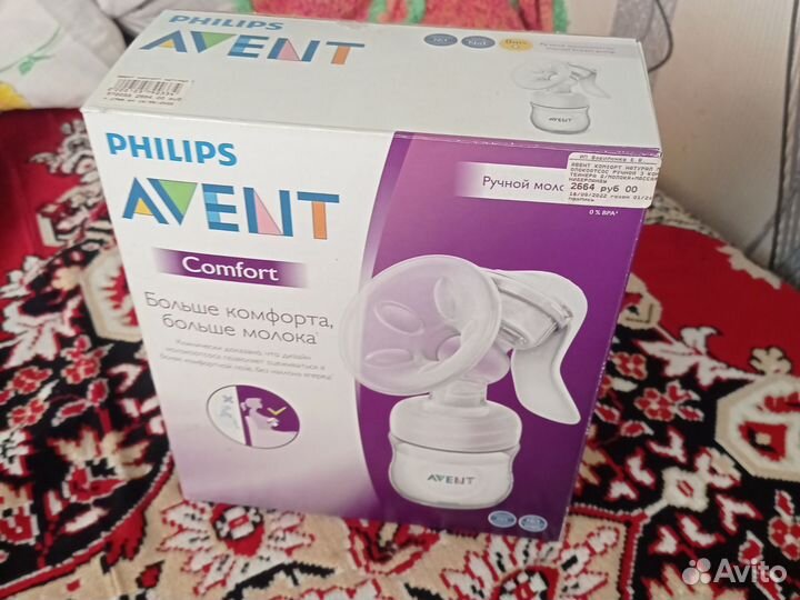 Молокоотсос avent ручной