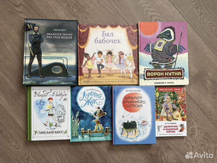 Новые книги