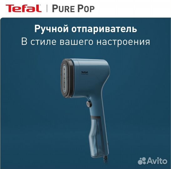 Ручной отпариватель Tefal Pure Pop