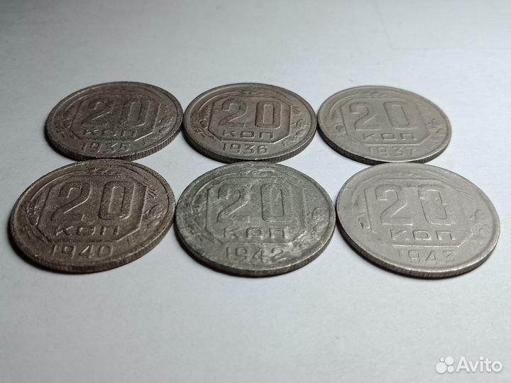 20 копеек 1935,36,37,40,42,43г