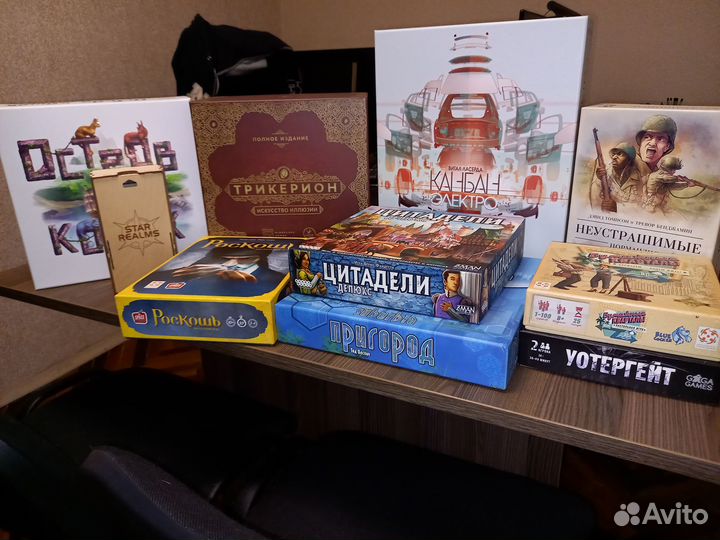 Продам настольные игры