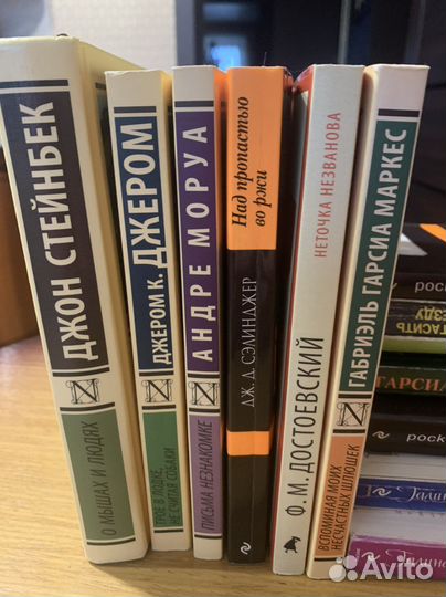 Книги разные