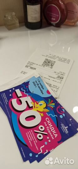 Купон в аквапарк Ривьера