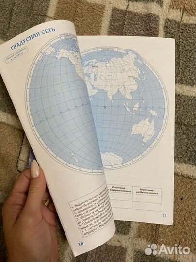 Контурные карты 5 класс